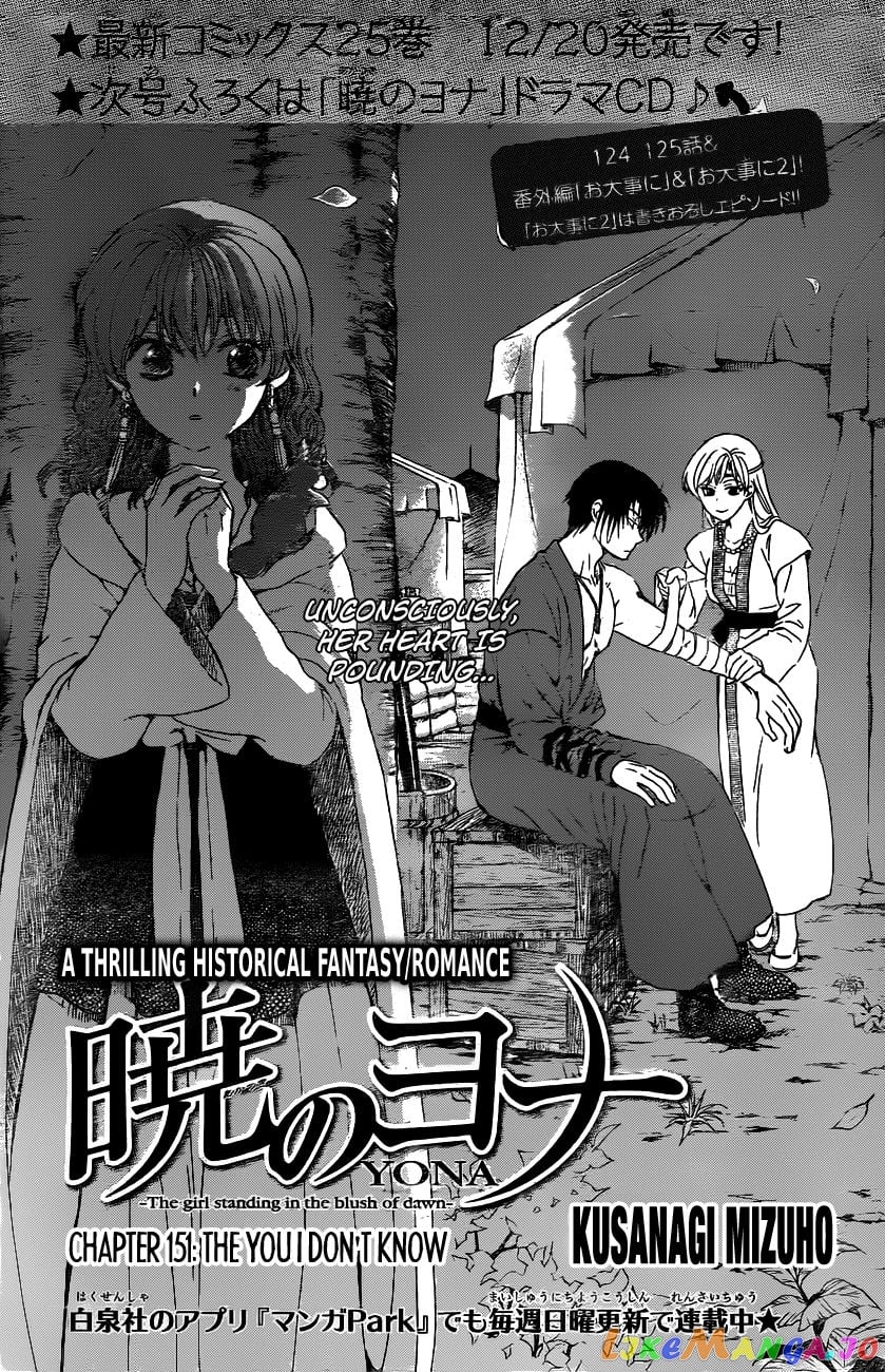 Akatsuki no Yona Chapter 151 - page 1