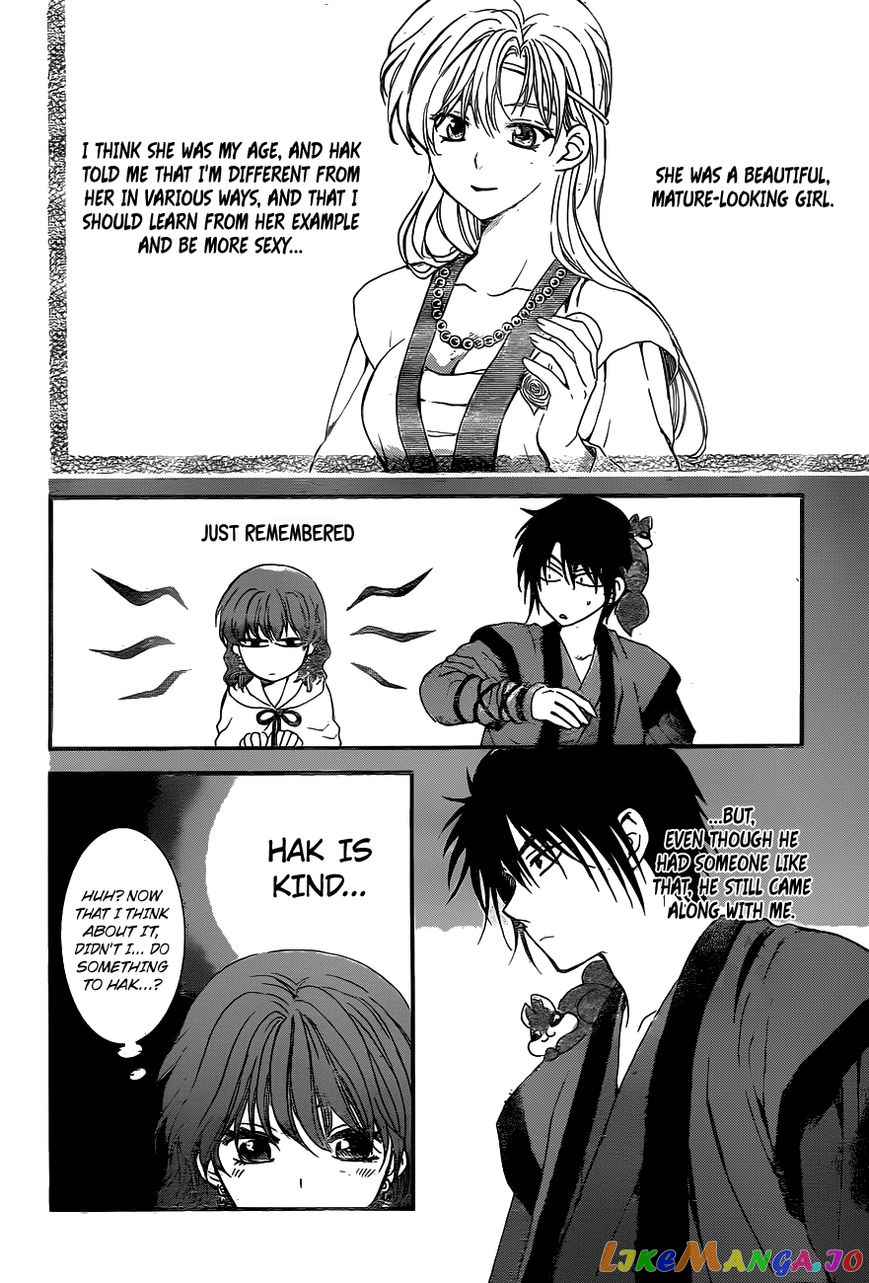 Akatsuki no Yona Chapter 151 - page 10