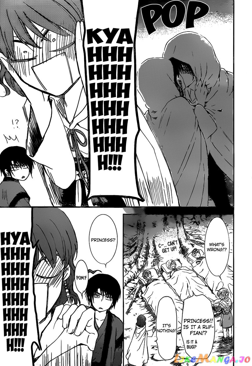 Akatsuki no Yona Chapter 151 - page 11