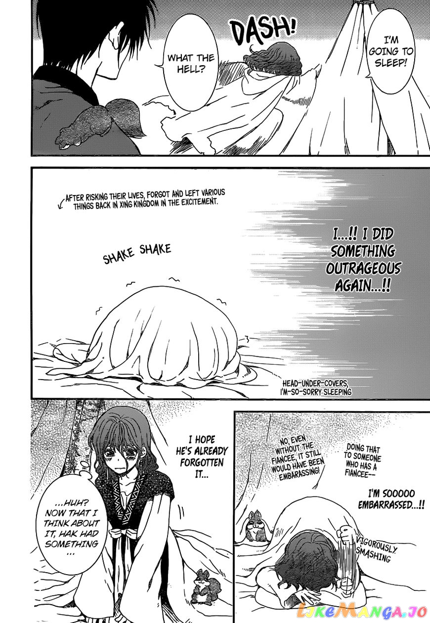 Akatsuki no Yona Chapter 151 - page 12