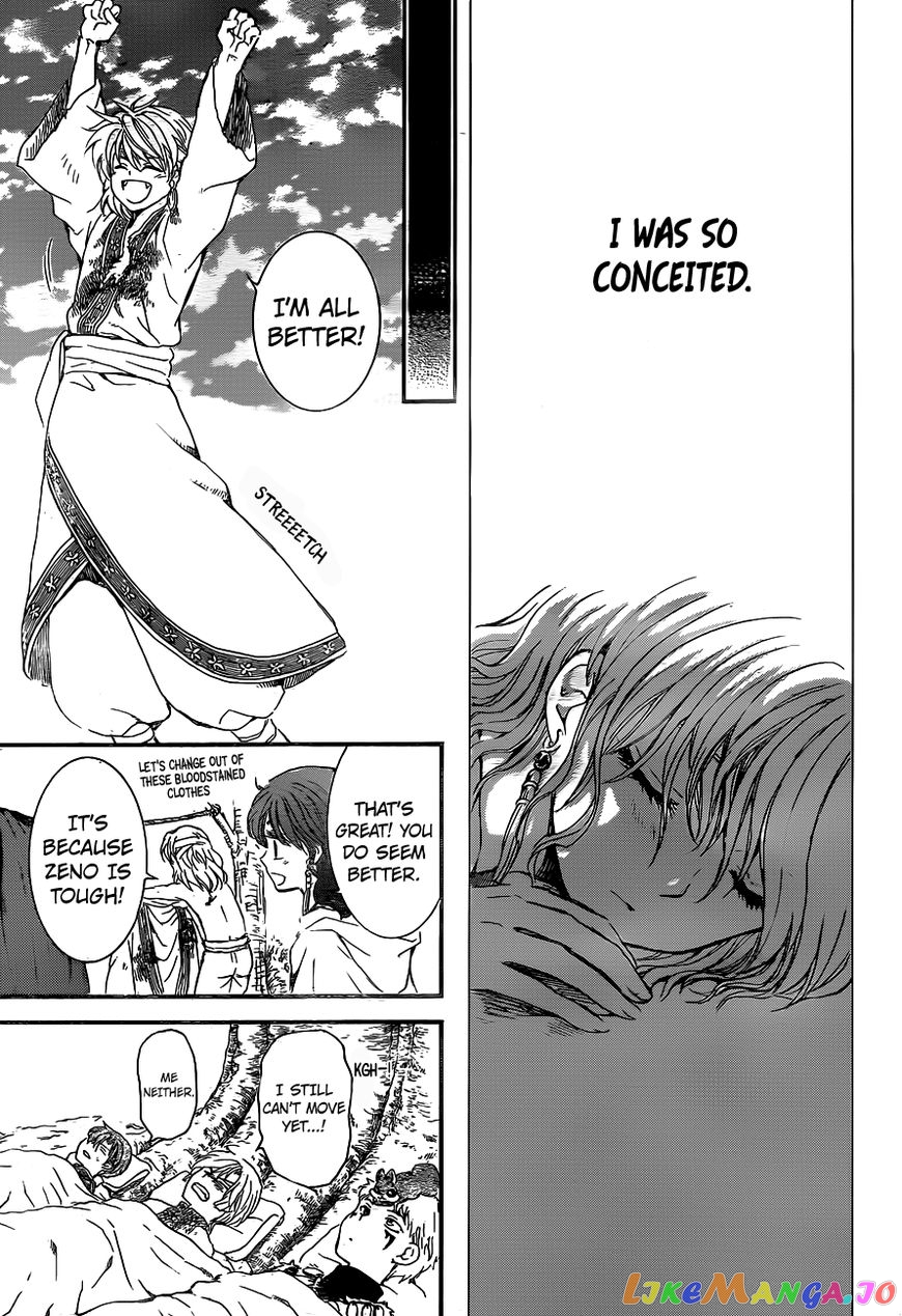 Akatsuki no Yona Chapter 151 - page 15