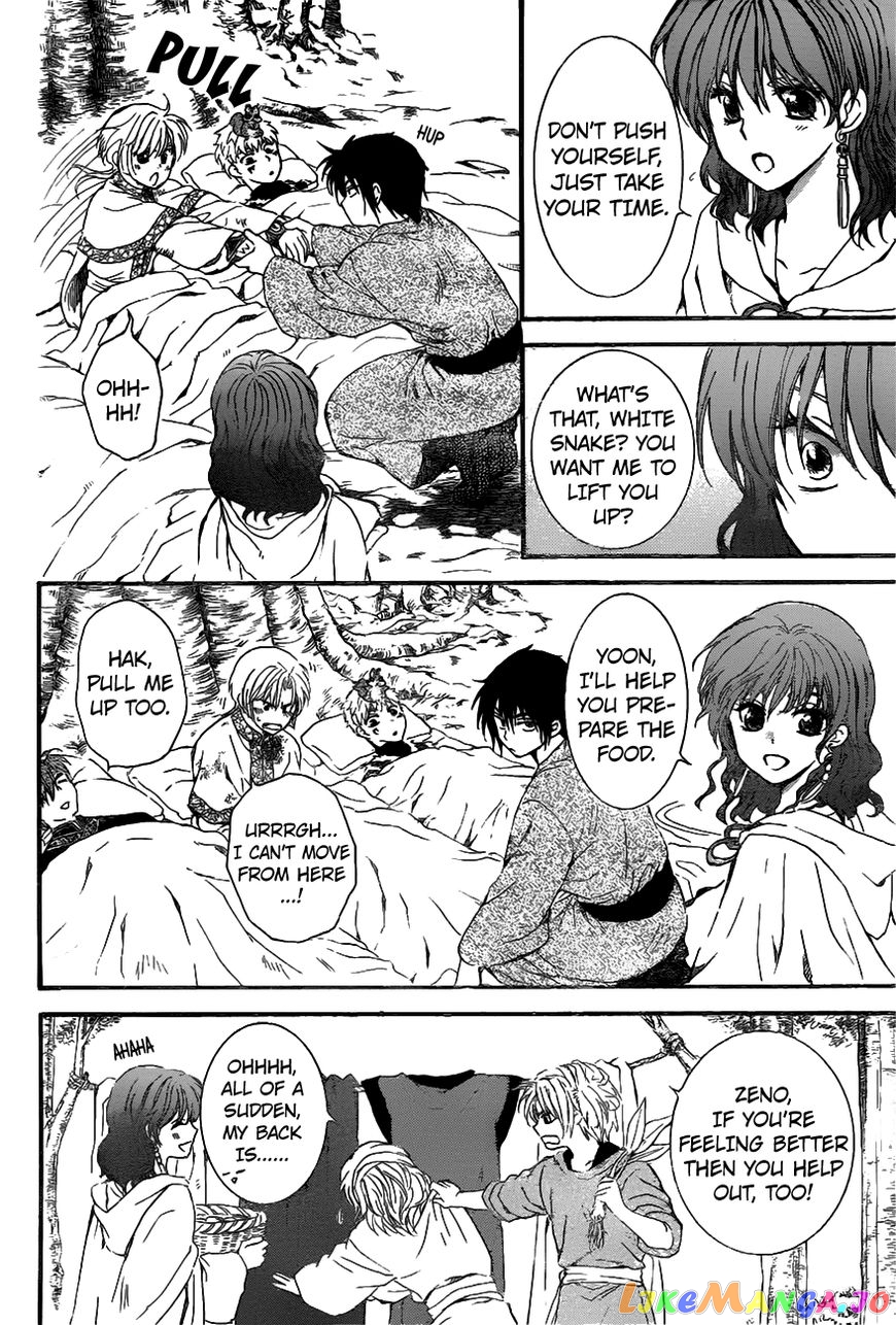 Akatsuki no Yona Chapter 151 - page 16