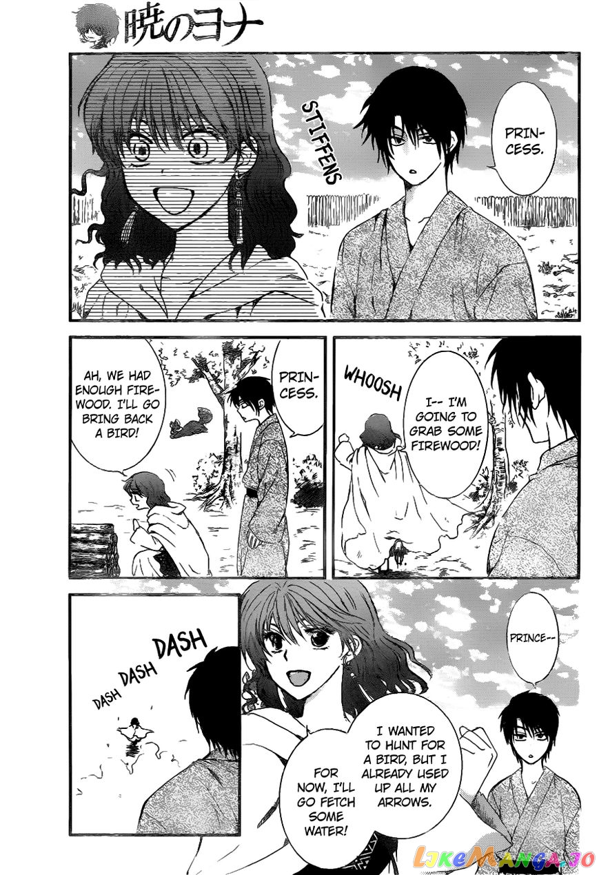 Akatsuki no Yona Chapter 151 - page 17