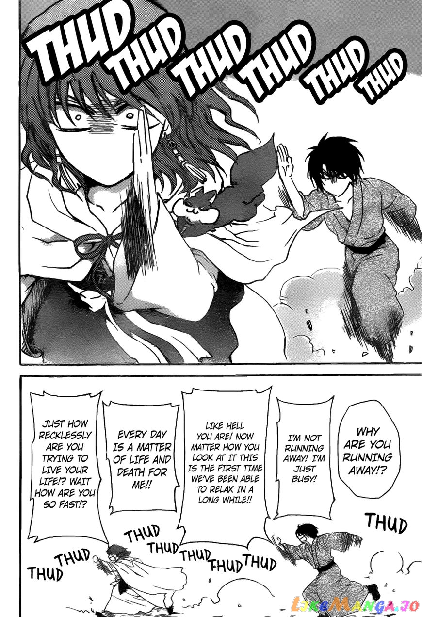 Akatsuki no Yona Chapter 151 - page 18