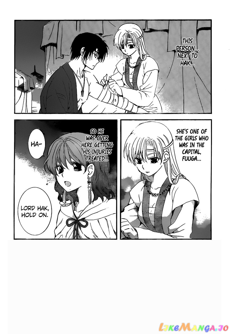 Akatsuki no Yona Chapter 151 - page 2