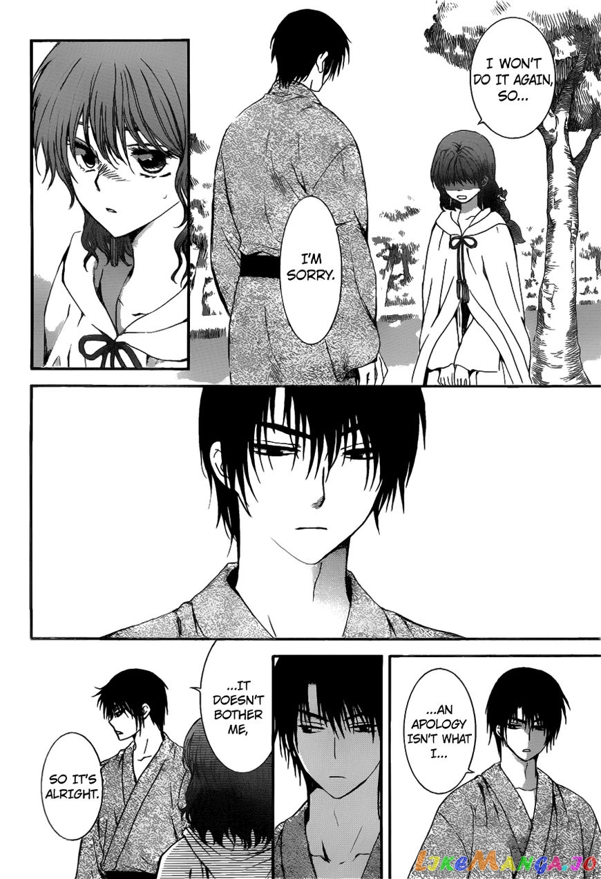 Akatsuki no Yona Chapter 151 - page 23