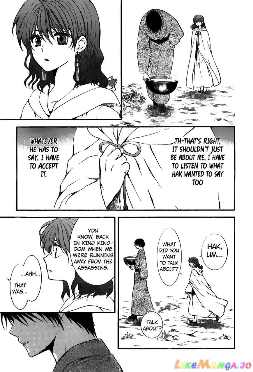 Akatsuki no Yona Chapter 151 - page 24