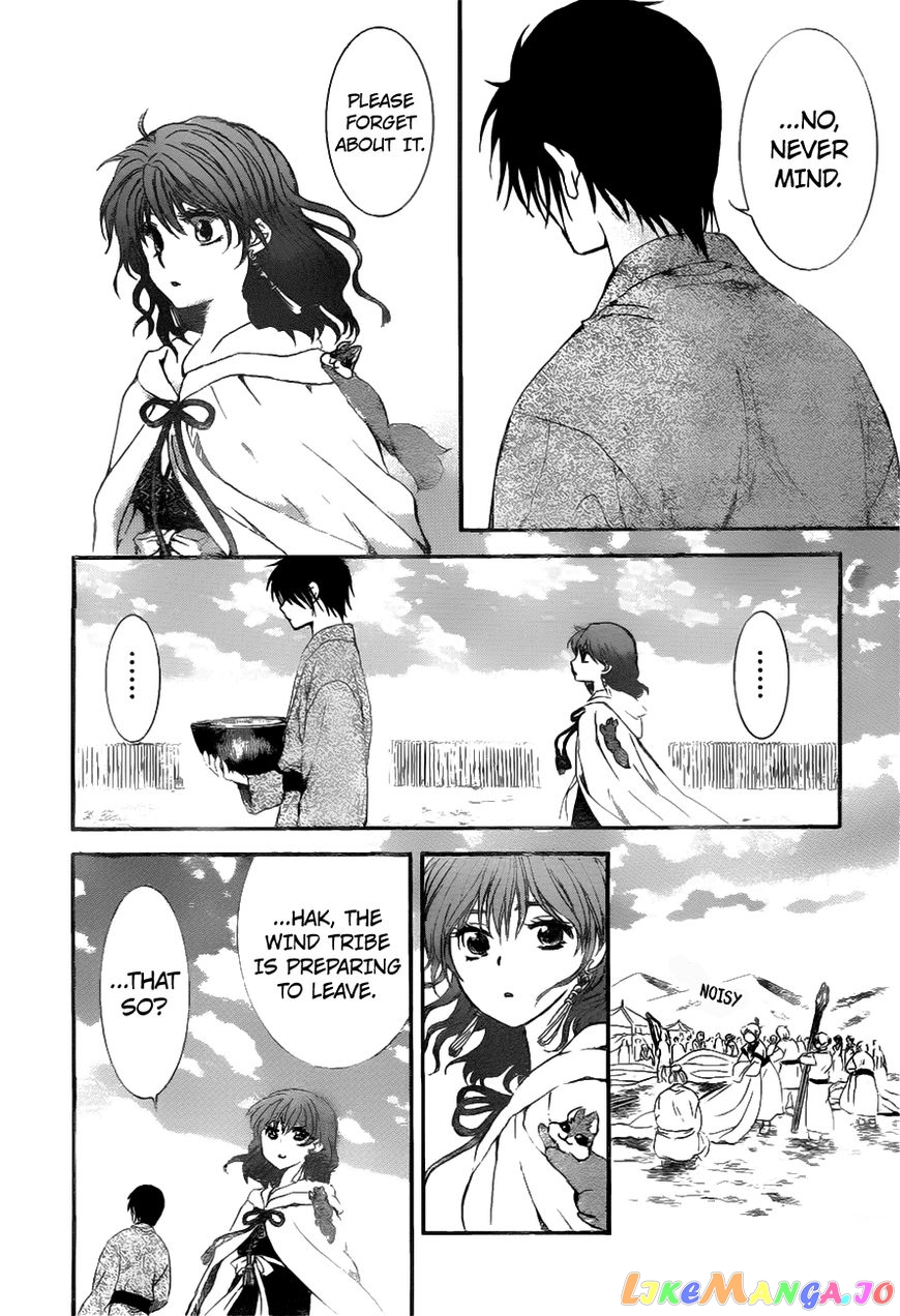 Akatsuki no Yona Chapter 151 - page 25