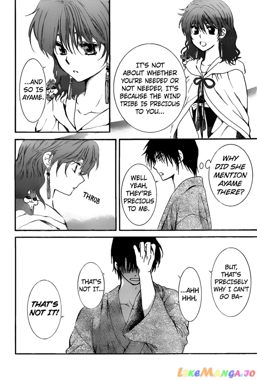 Akatsuki no Yona Chapter 151 - page 27