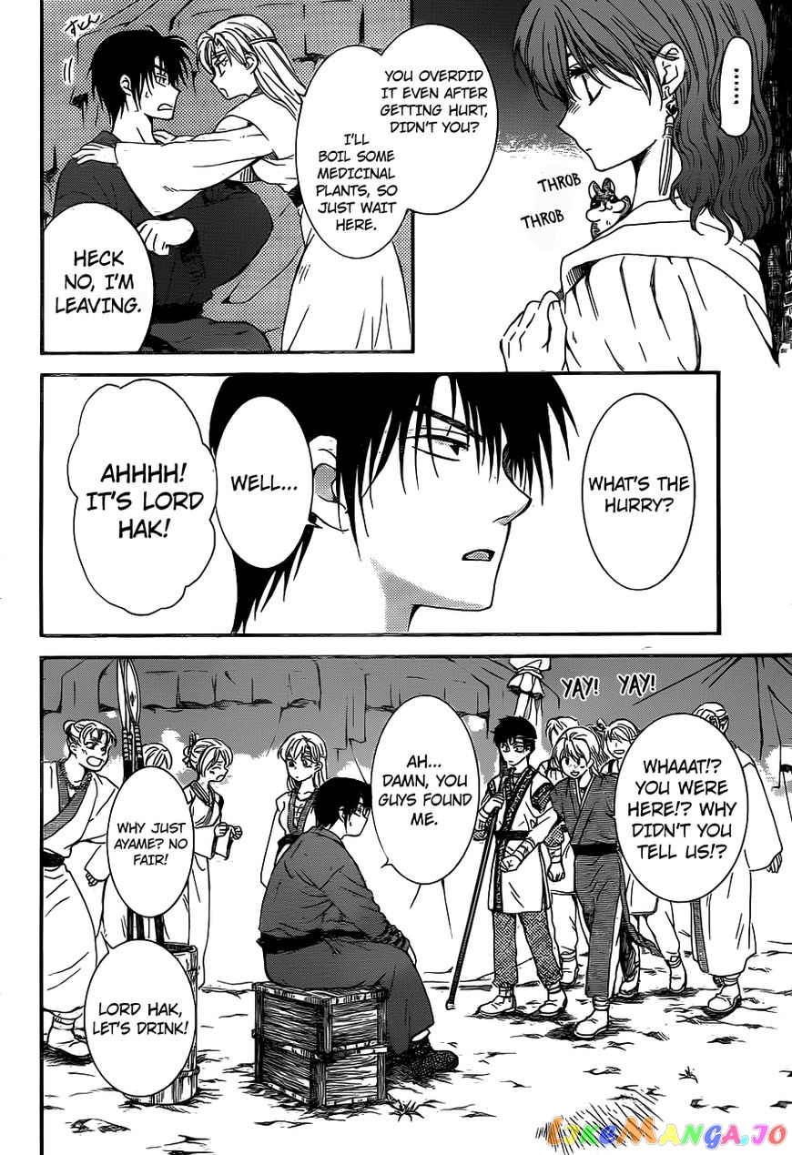 Akatsuki no Yona Chapter 151 - page 4