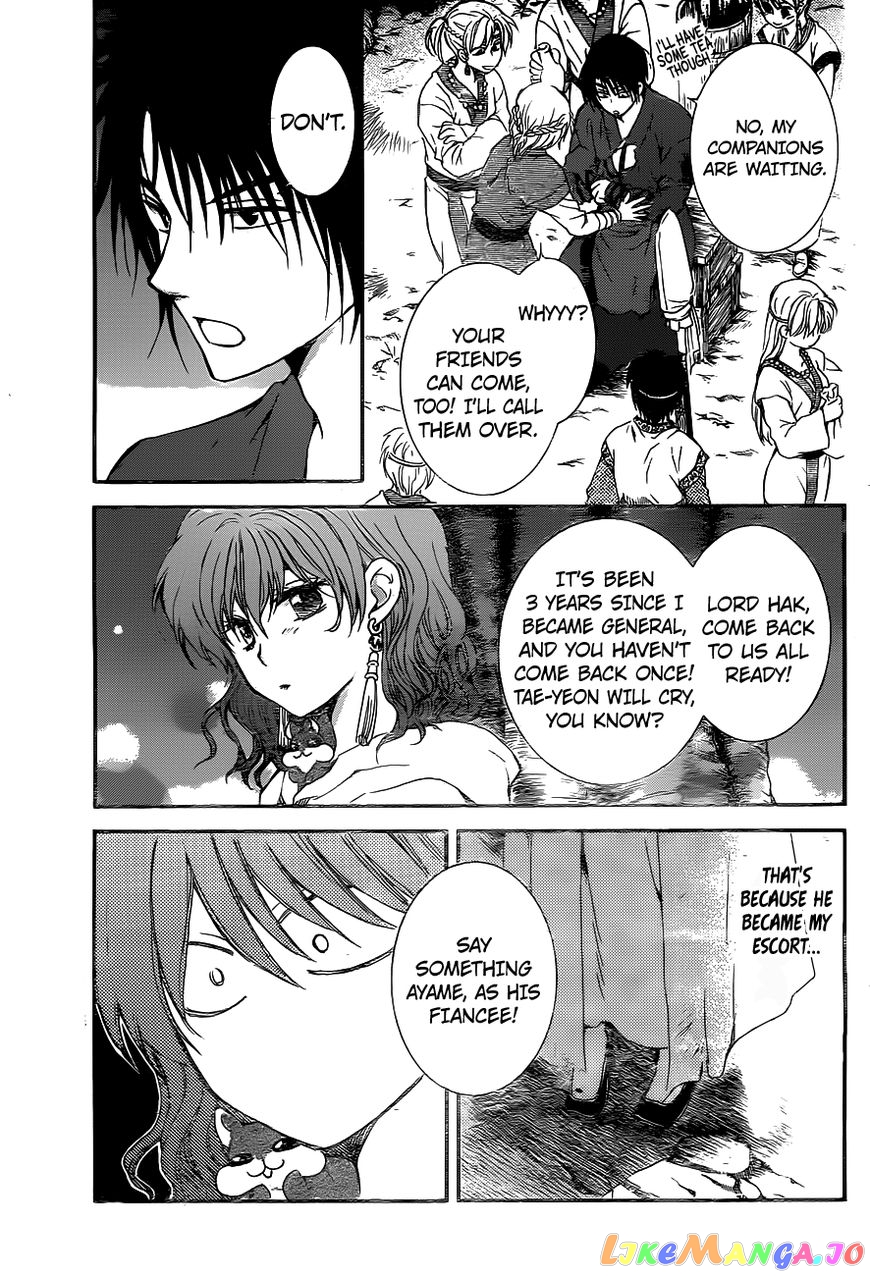 Akatsuki no Yona Chapter 151 - page 5
