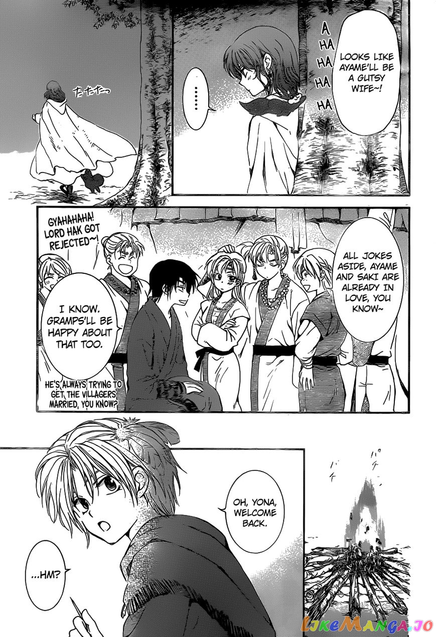 Akatsuki no Yona Chapter 151 - page 7