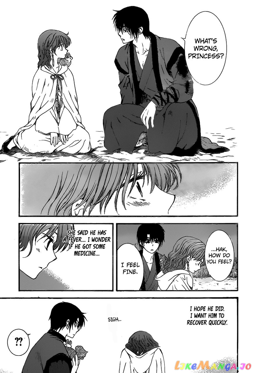 Akatsuki no Yona Chapter 151 - page 9
