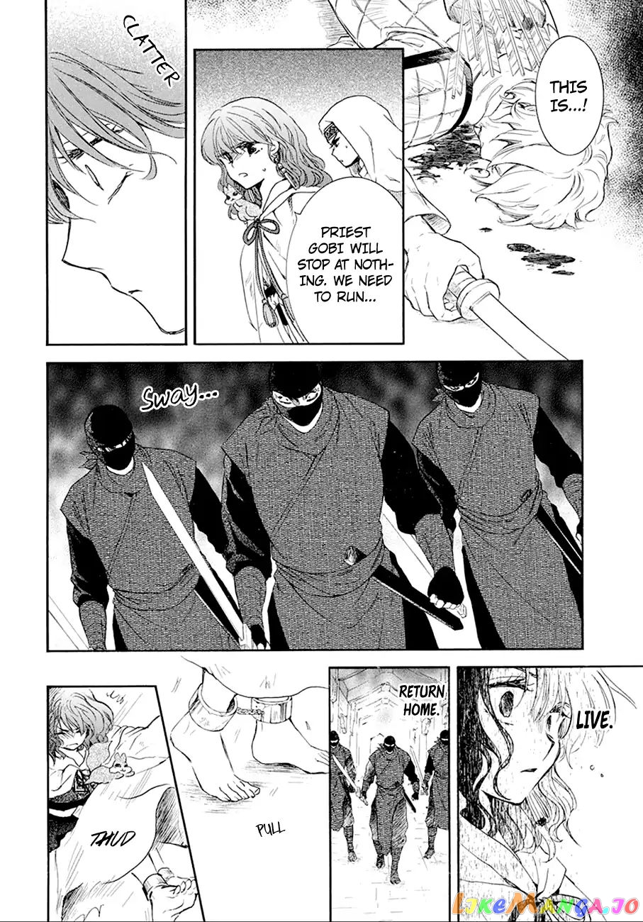 Akatsuki no Yona Chapter 172 - page 10
