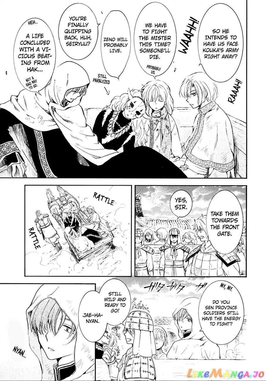 Akatsuki no Yona Chapter 172 - page 19