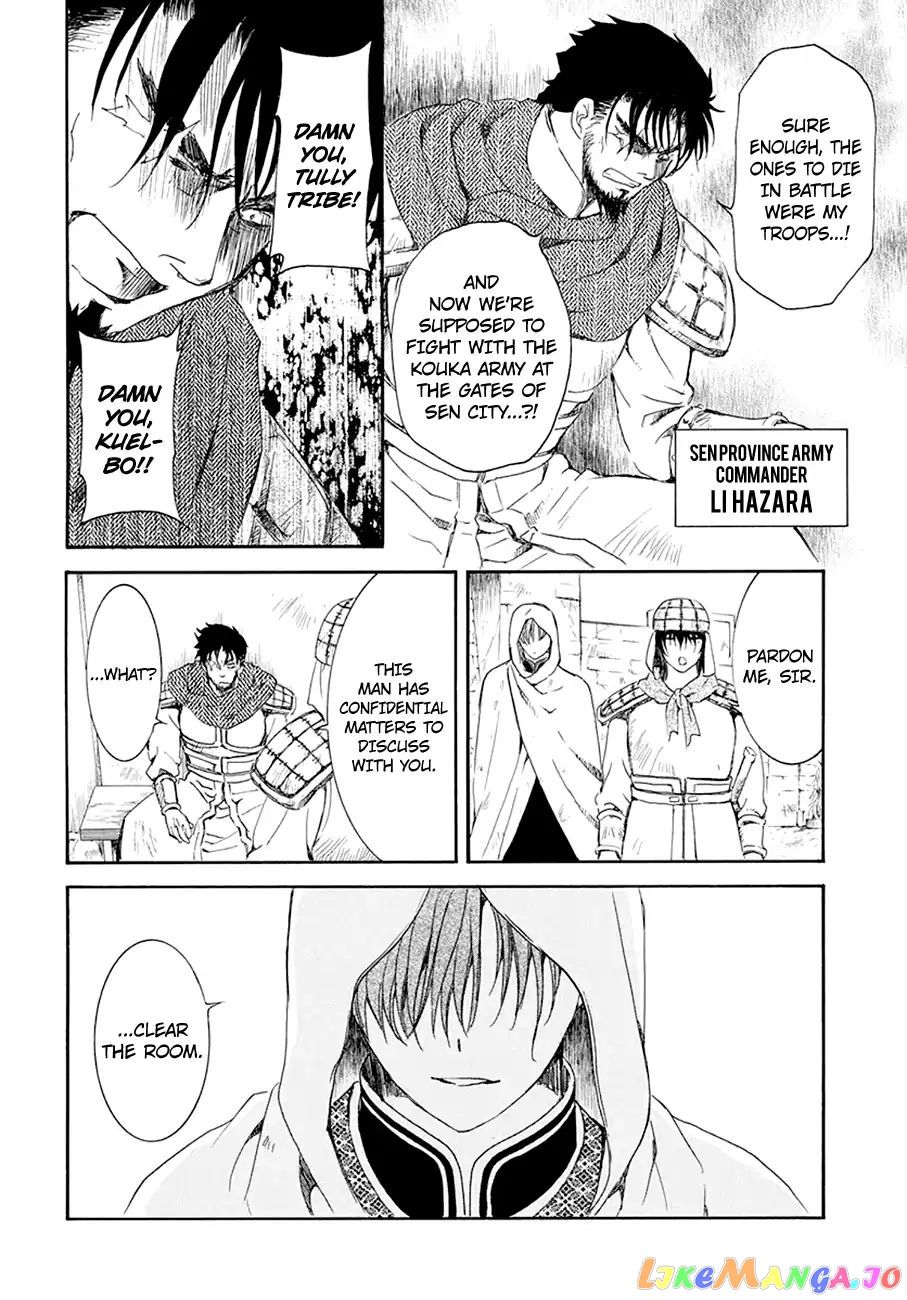 Akatsuki no Yona Chapter 172 - page 22