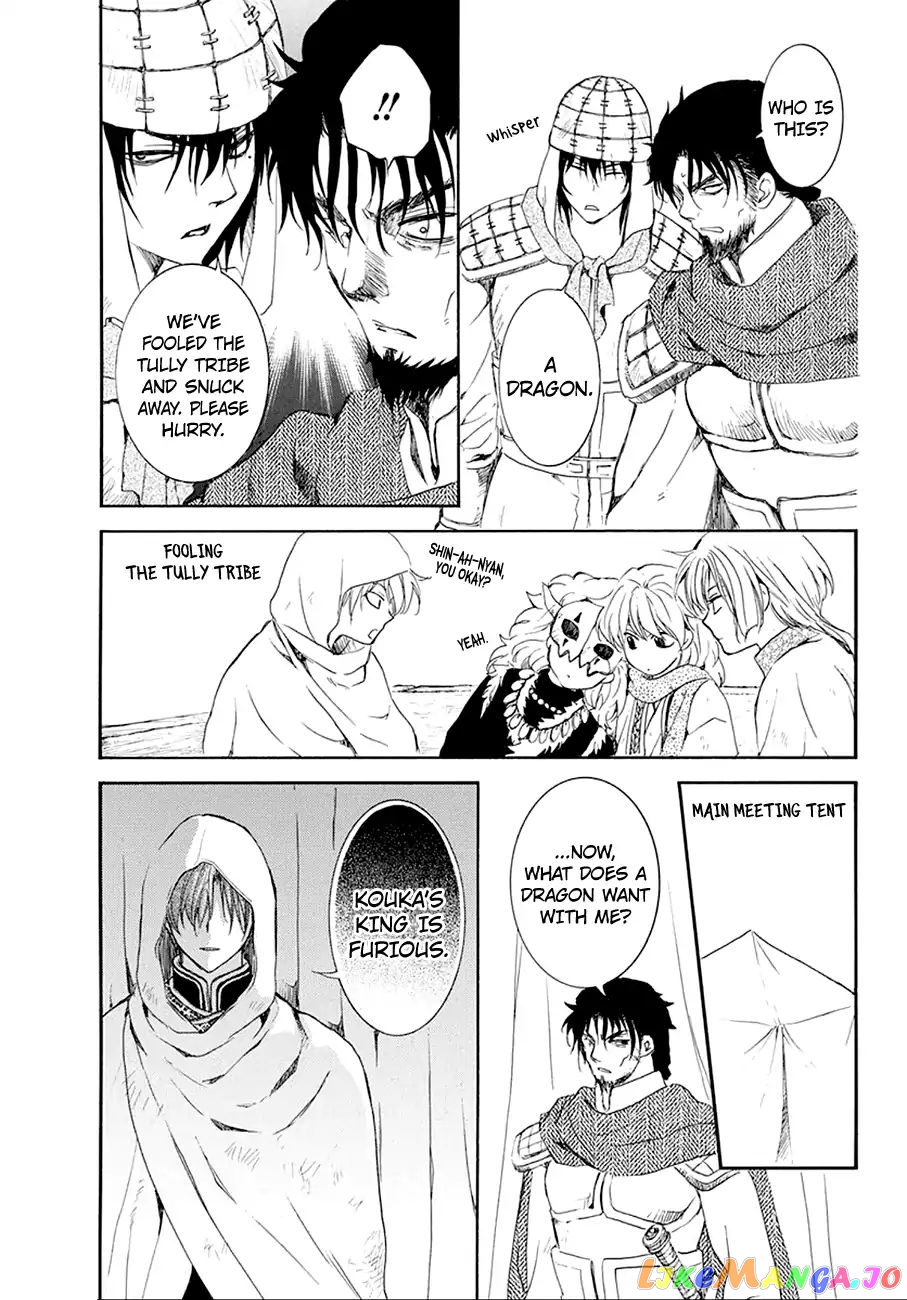 Akatsuki no Yona Chapter 172 - page 23