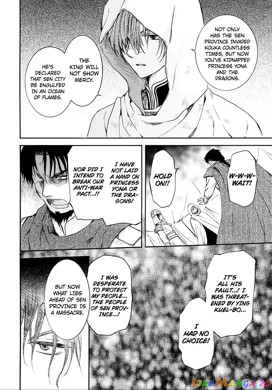 Akatsuki no Yona Chapter 172 - page 24