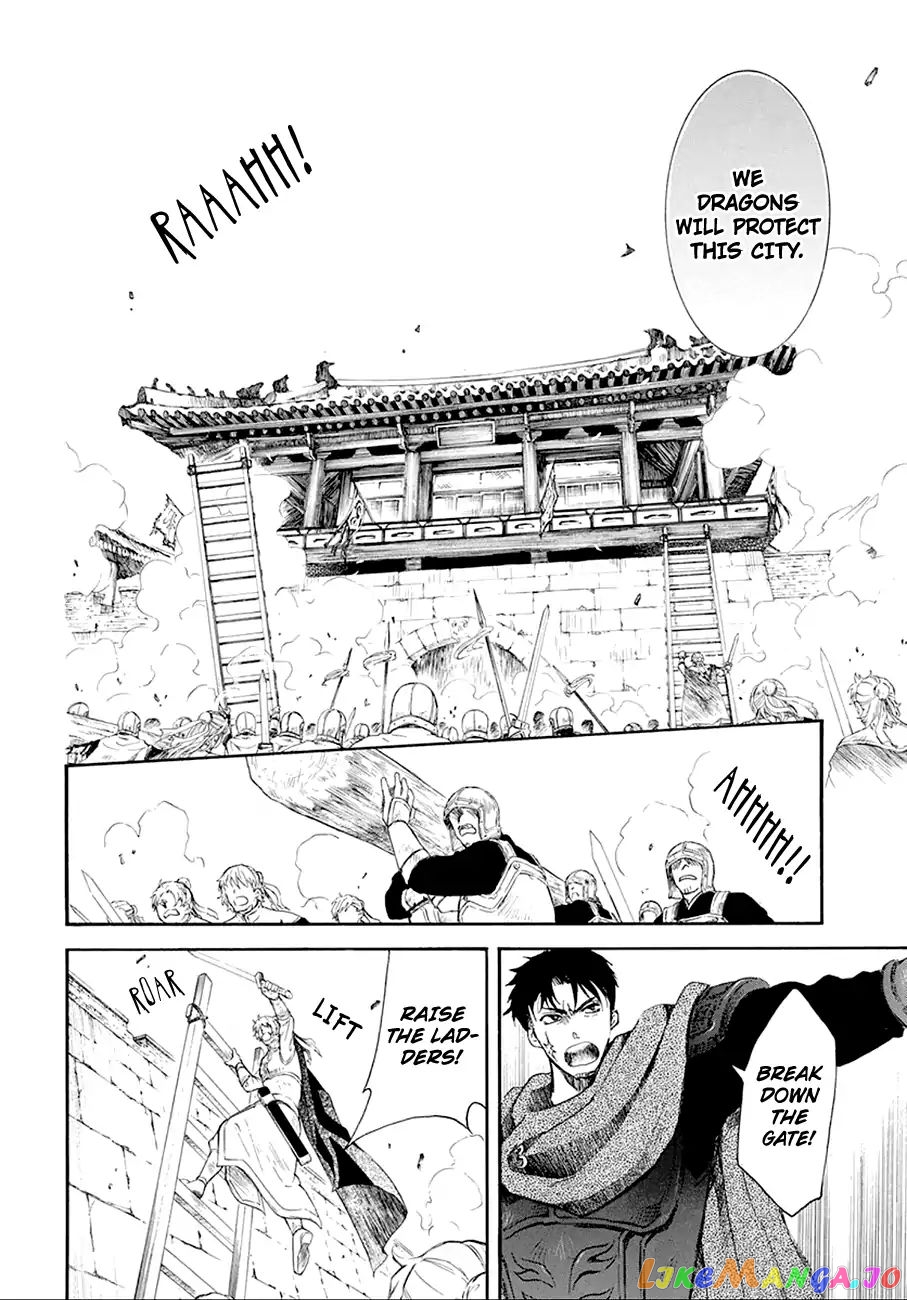Akatsuki no Yona Chapter 172 - page 26