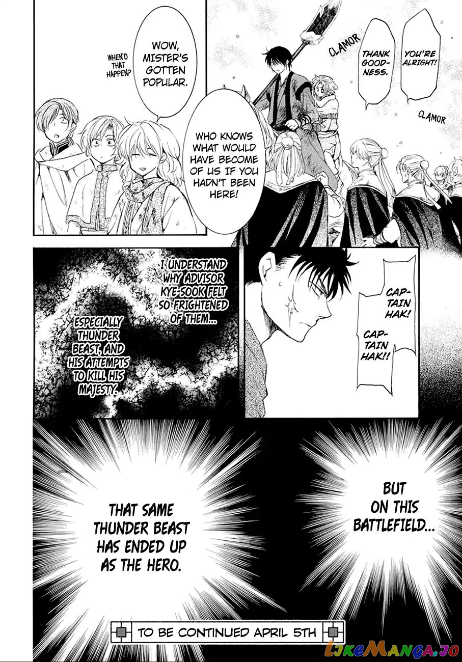 Akatsuki no Yona Chapter 172 - page 32