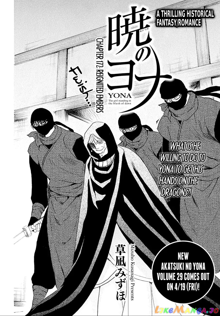 Akatsuki no Yona Chapter 172 - page 4