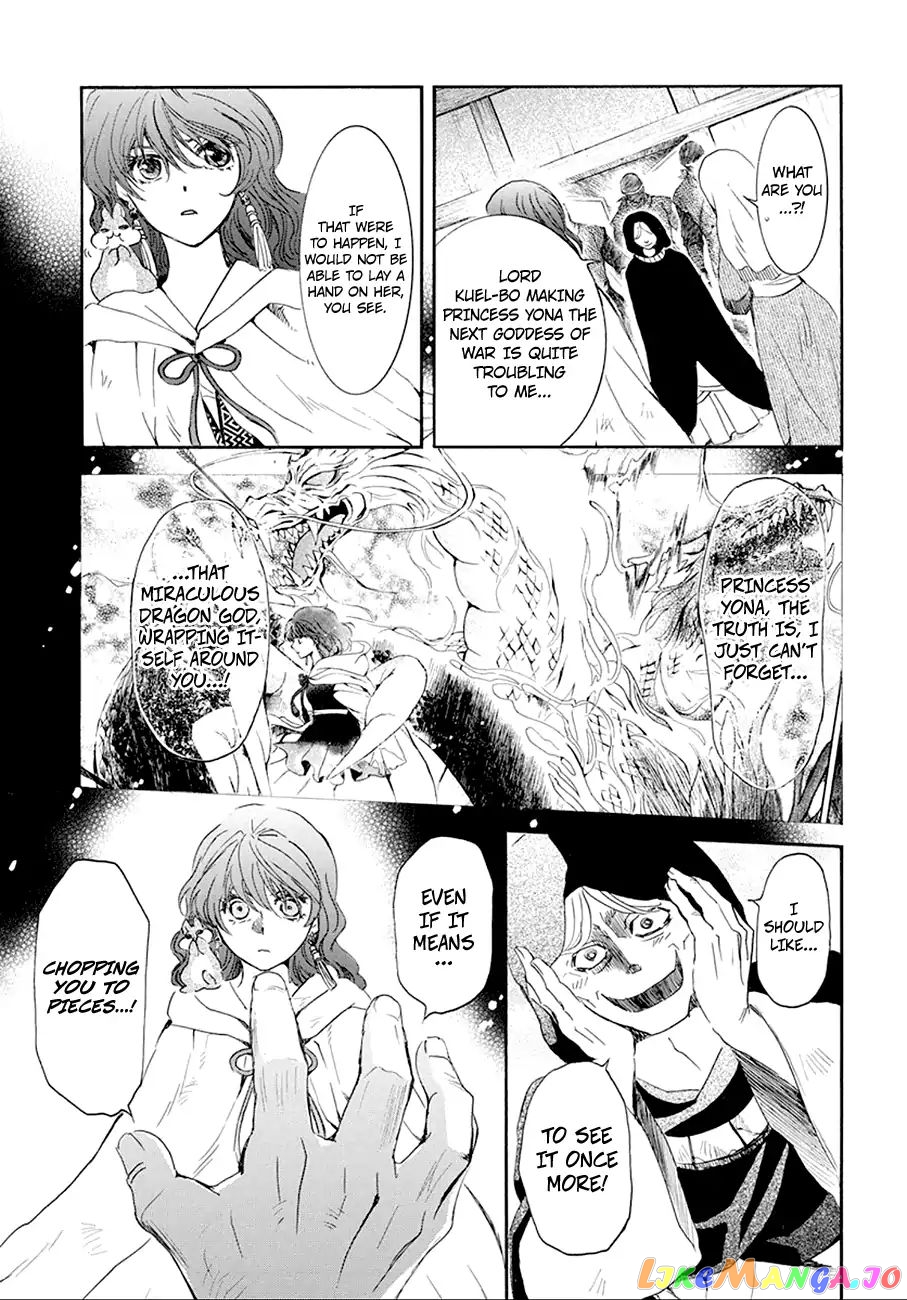 Akatsuki no Yona Chapter 172 - page 5