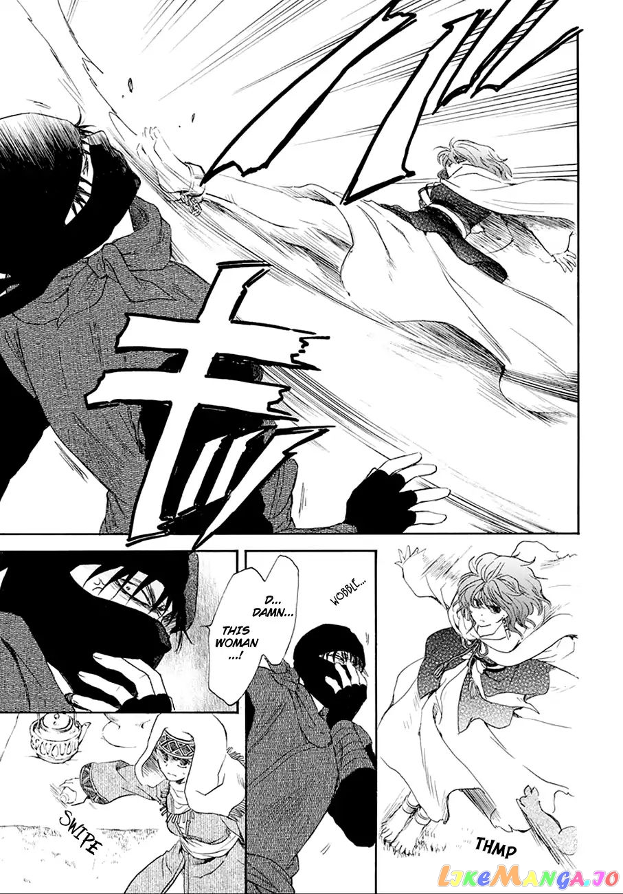 Akatsuki no Yona Chapter 172 - page 7
