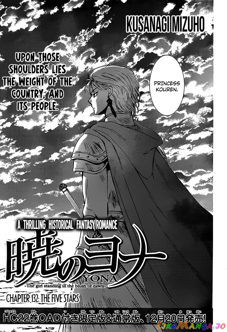 Akatsuki no Yona Chapter 132 - page 1