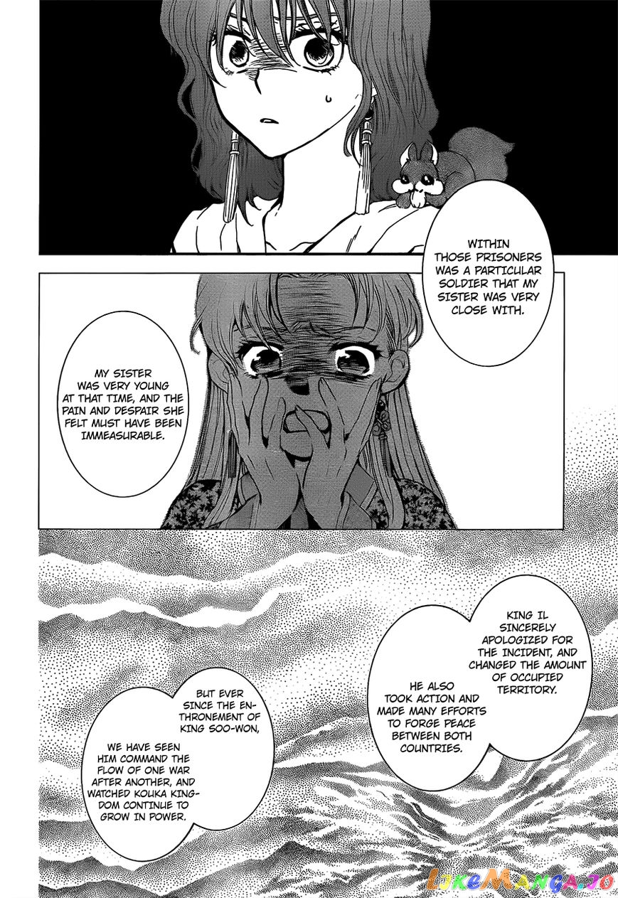 Akatsuki no Yona Chapter 132 - page 10