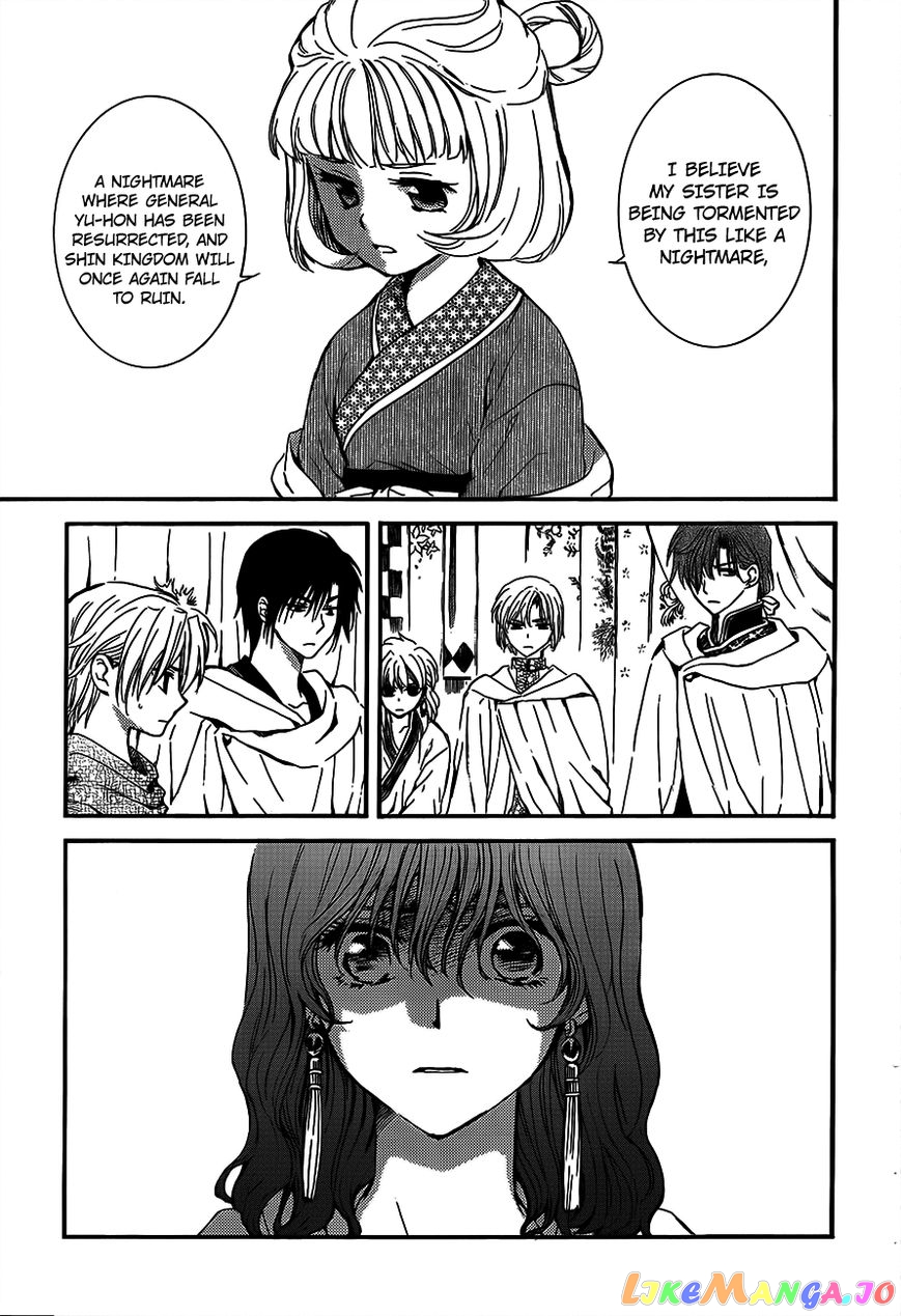 Akatsuki no Yona Chapter 132 - page 11