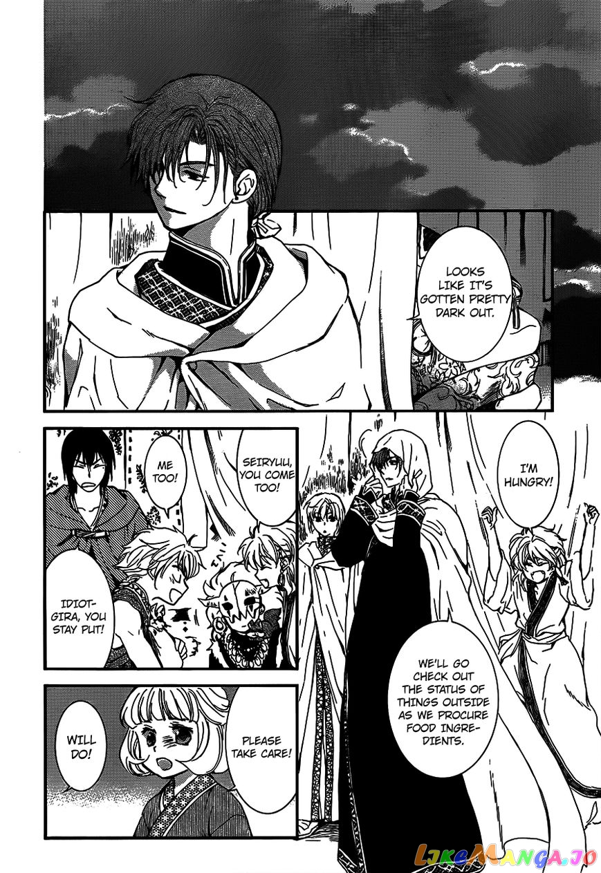 Akatsuki no Yona Chapter 132 - page 12