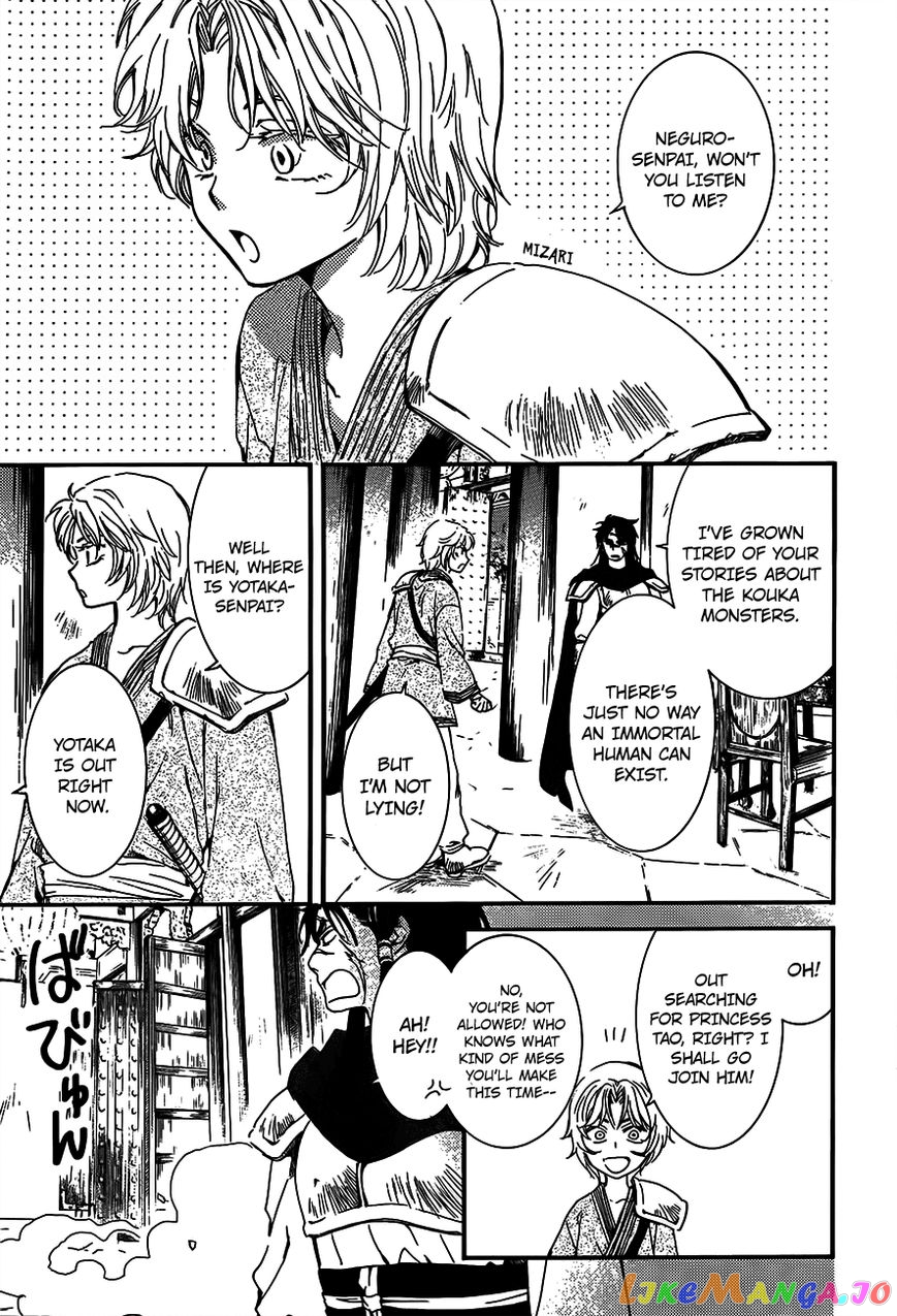 Akatsuki no Yona Chapter 132 - page 13