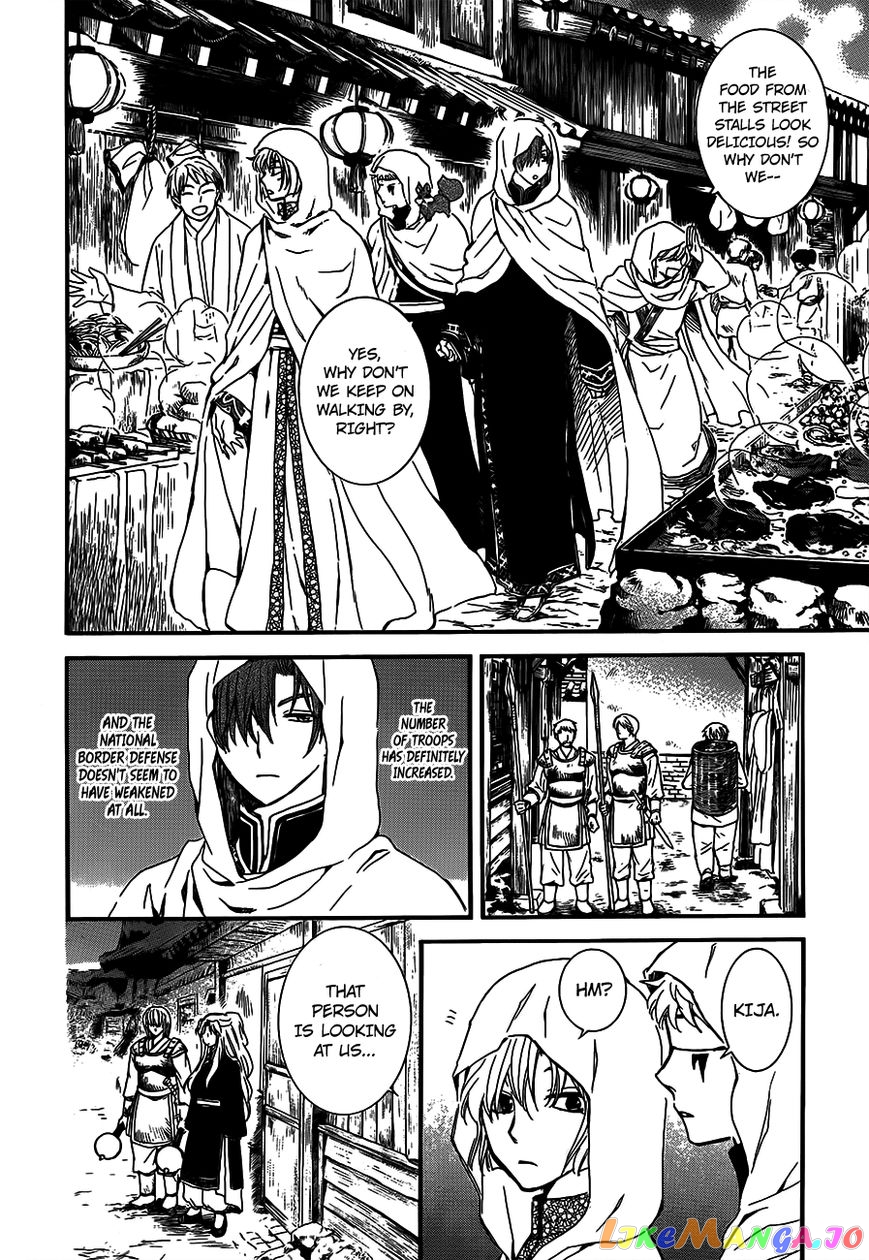 Akatsuki no Yona Chapter 132 - page 14