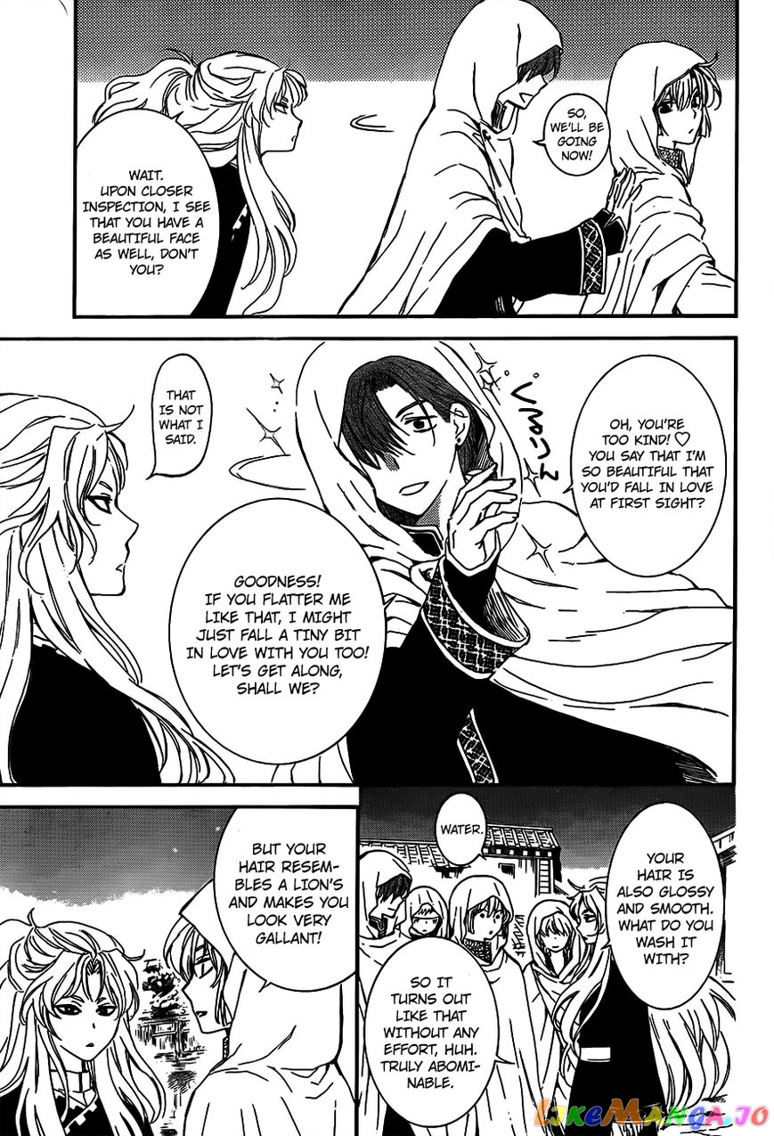 Akatsuki no Yona Chapter 132 - page 17