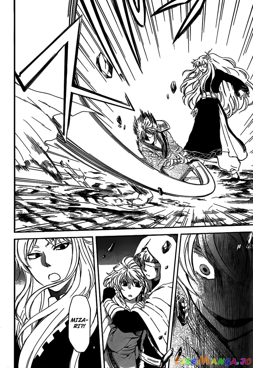 Akatsuki no Yona Chapter 132 - page 21