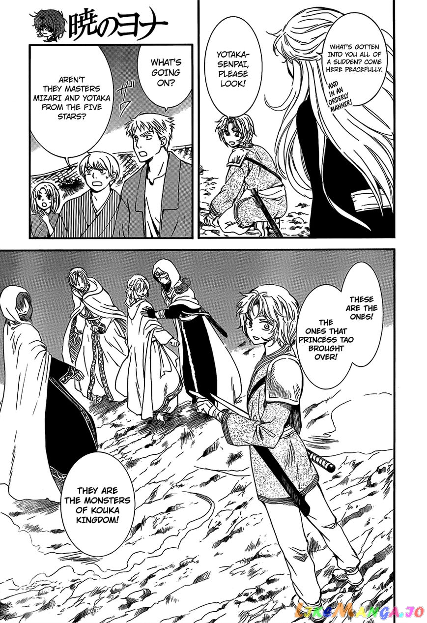 Akatsuki no Yona Chapter 132 - page 22