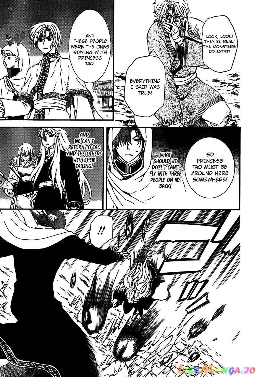 Akatsuki no Yona Chapter 132 - page 26