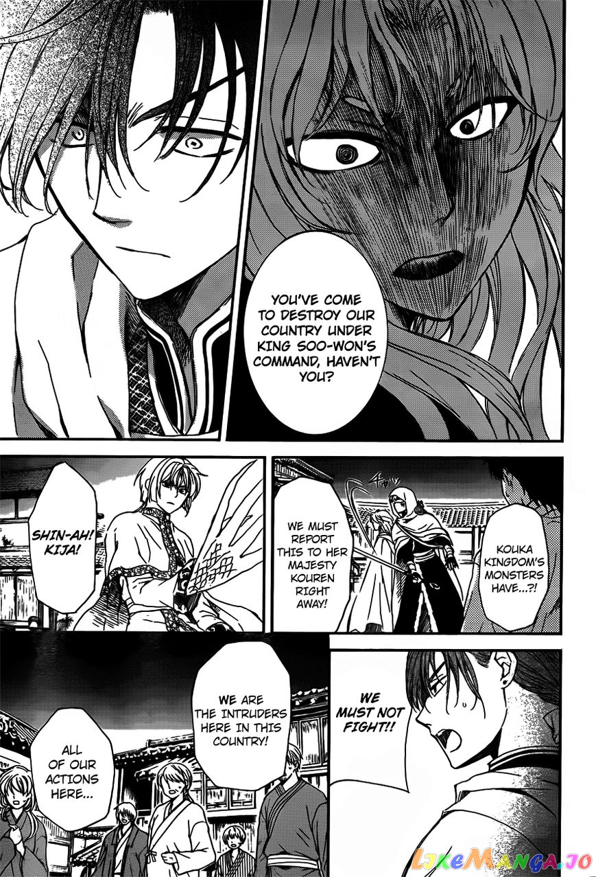 Akatsuki no Yona Chapter 132 - page 28