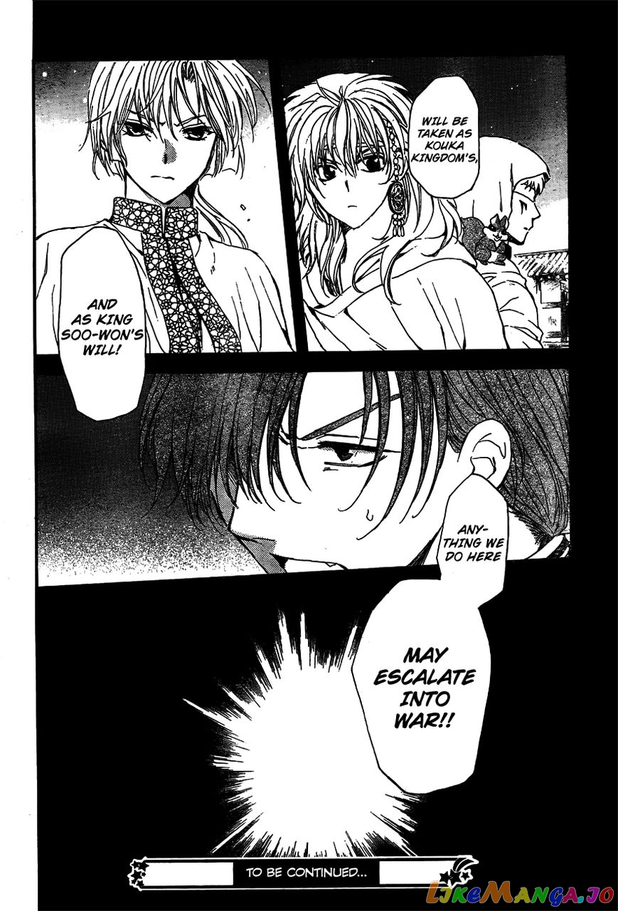 Akatsuki no Yona Chapter 132 - page 29