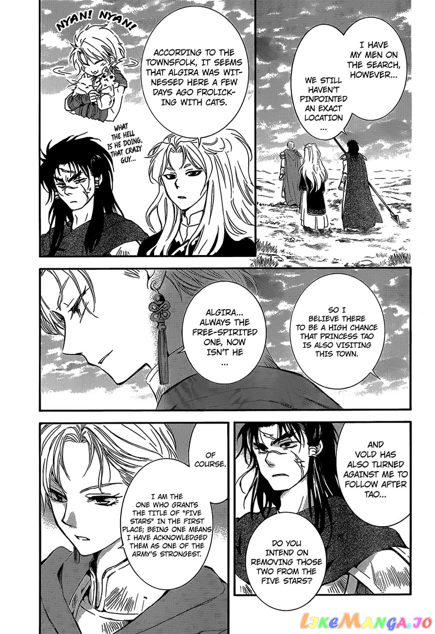 Akatsuki no Yona Chapter 132 - page 3