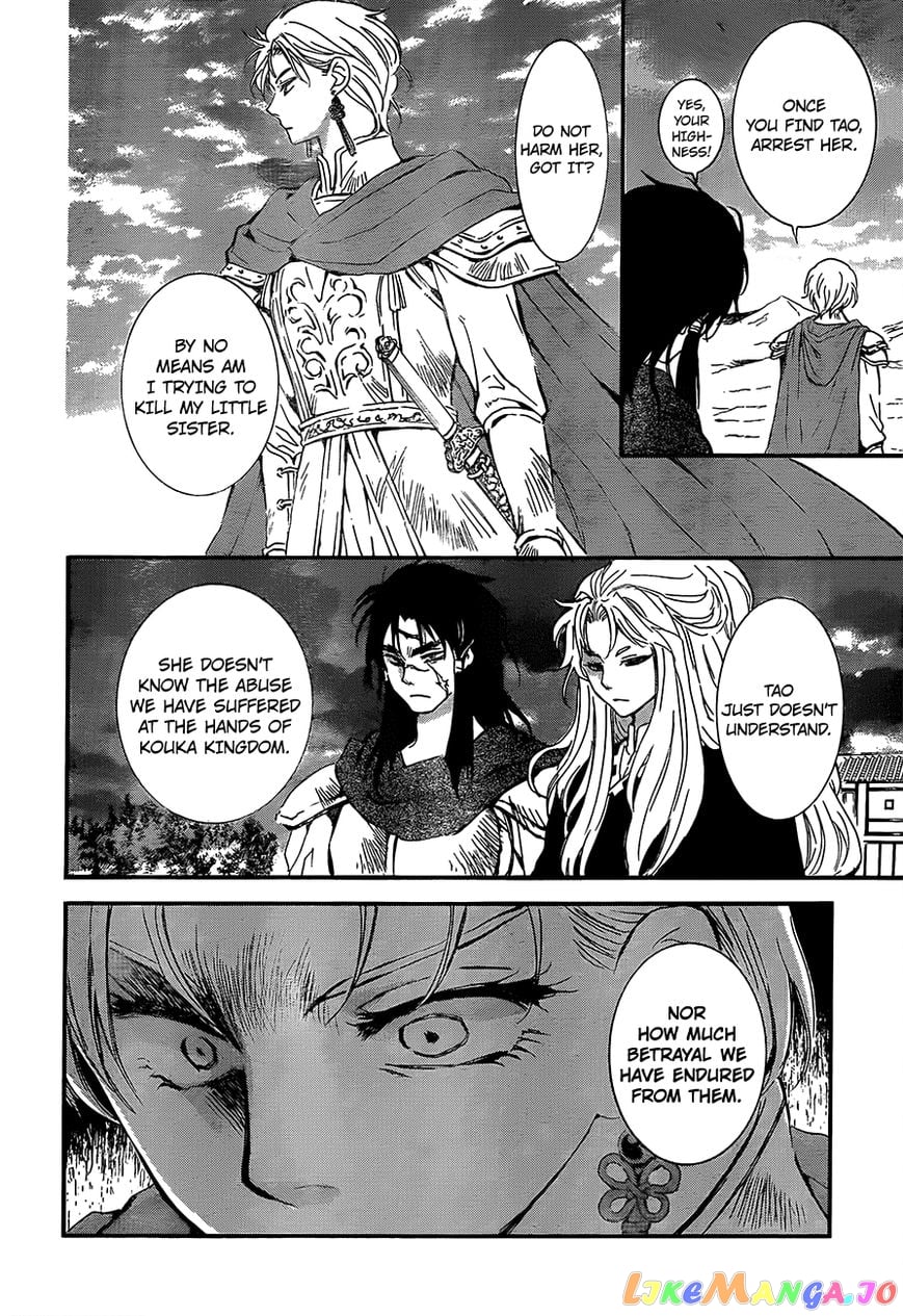 Akatsuki no Yona Chapter 132 - page 4