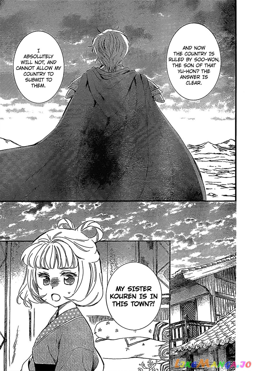 Akatsuki no Yona Chapter 132 - page 5