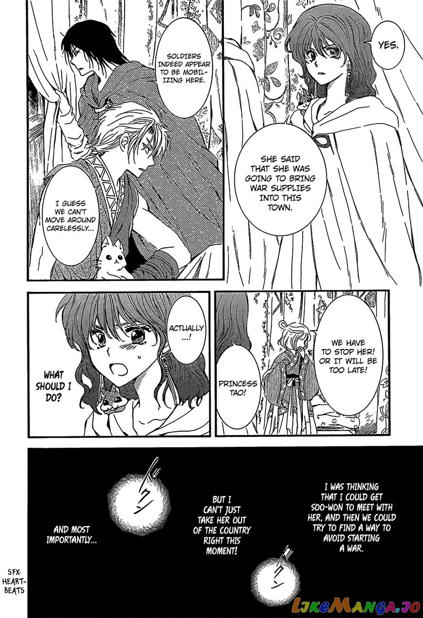 Akatsuki no Yona Chapter 132 - page 6