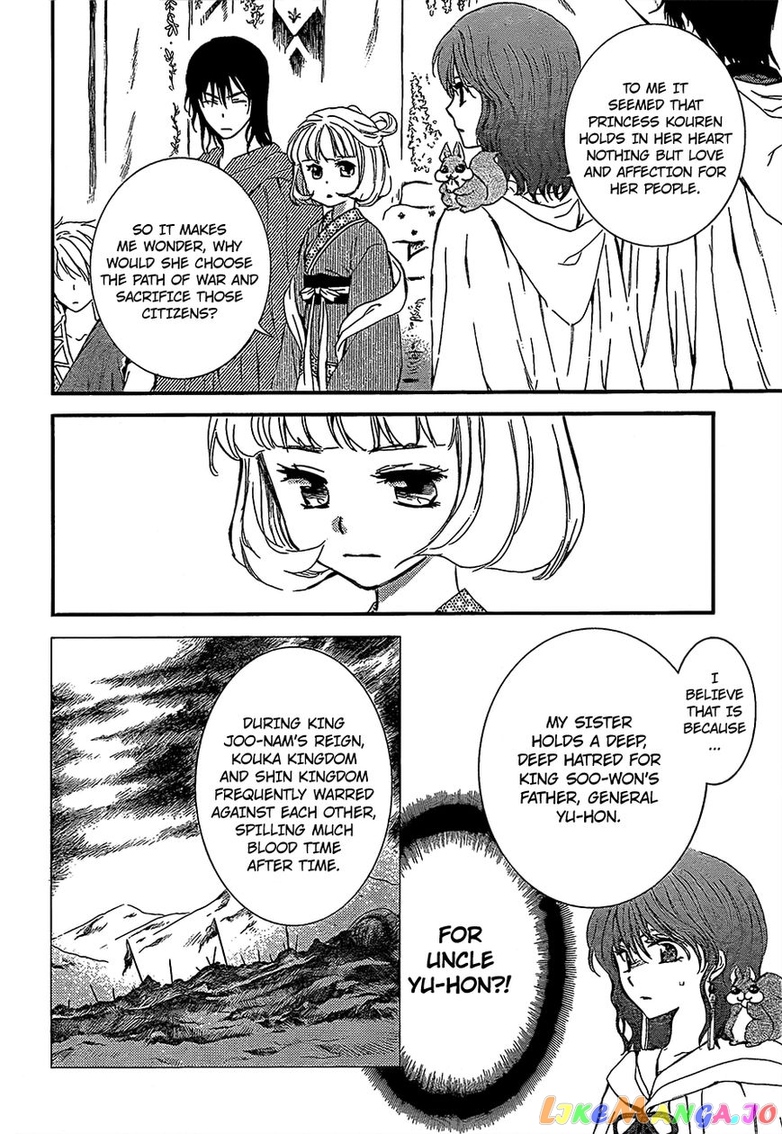 Akatsuki no Yona Chapter 132 - page 8