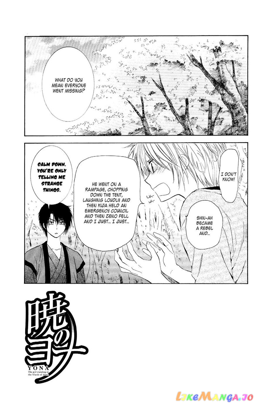 Akatsuki no Yona Chapter 107 - page 1