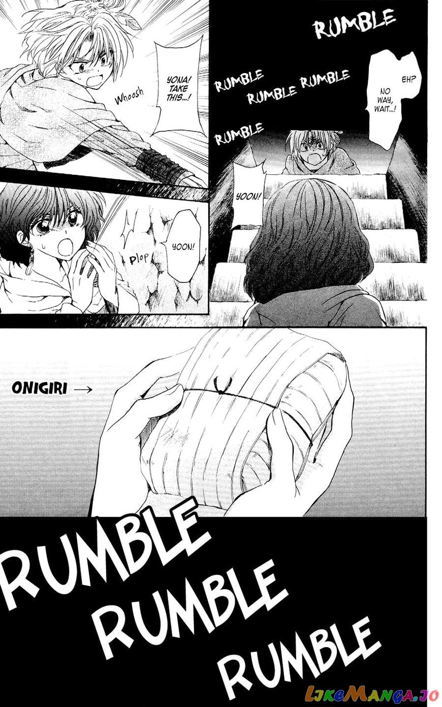 Akatsuki no Yona Chapter 107 - page 11