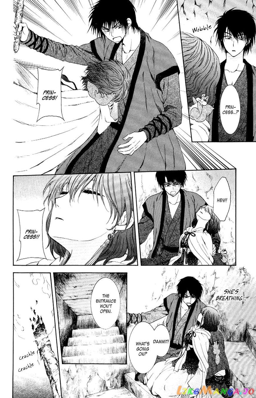 Akatsuki no Yona Chapter 107 - page 14