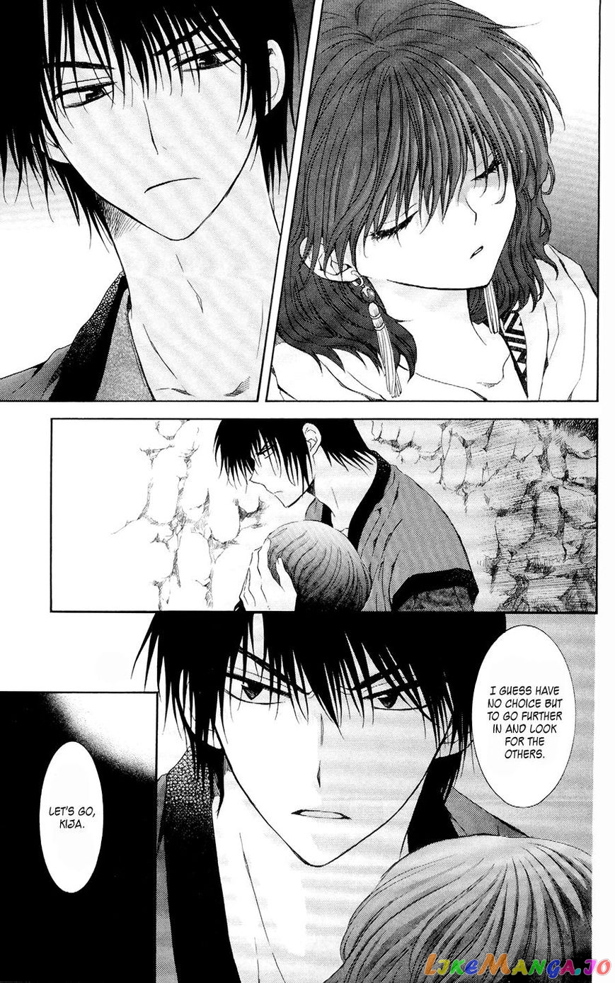 Akatsuki no Yona Chapter 107 - page 15