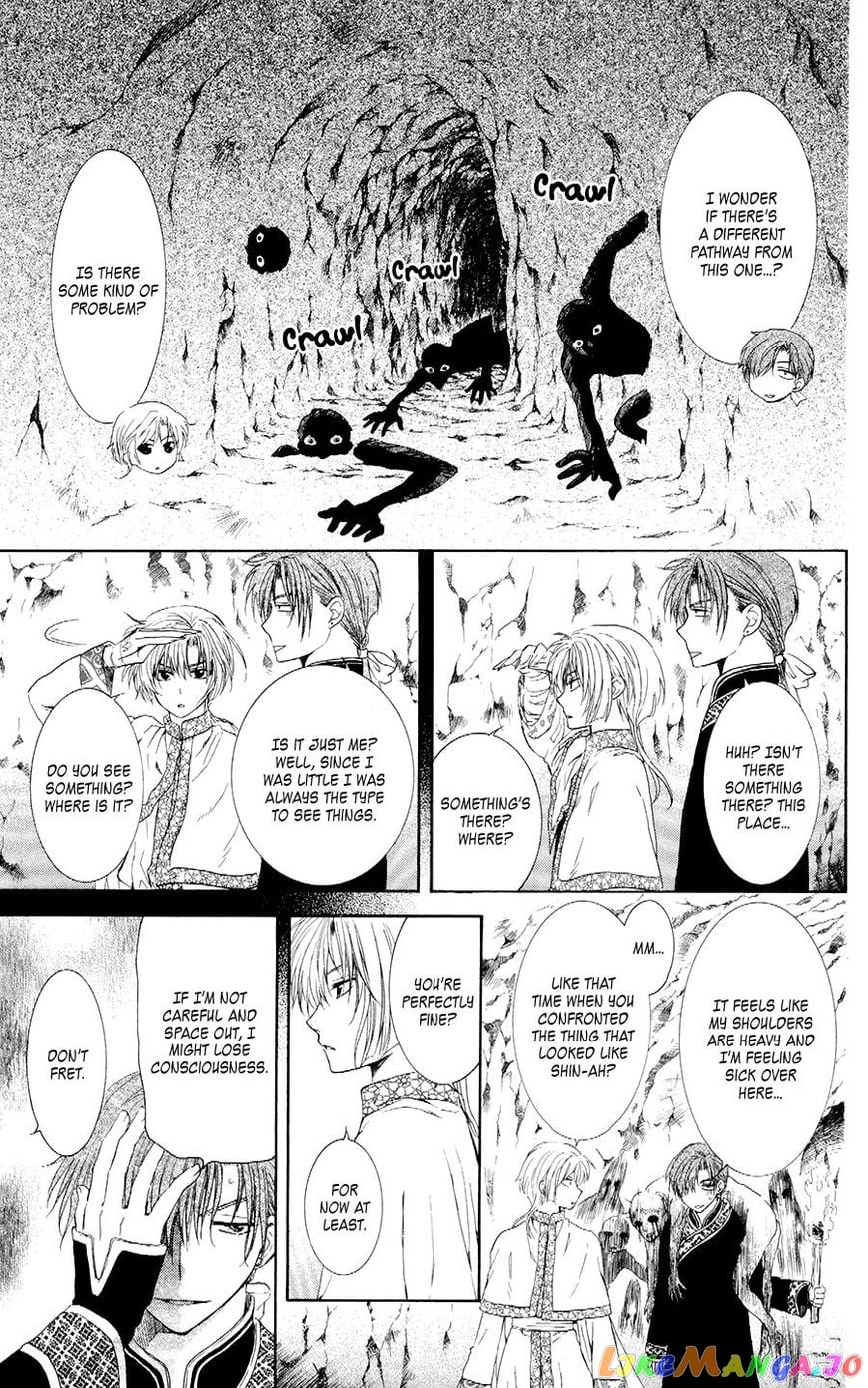Akatsuki no Yona Chapter 107 - page 17