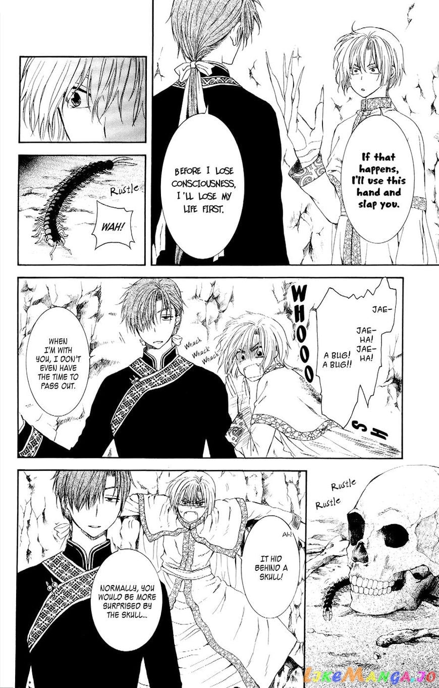 Akatsuki no Yona Chapter 107 - page 18